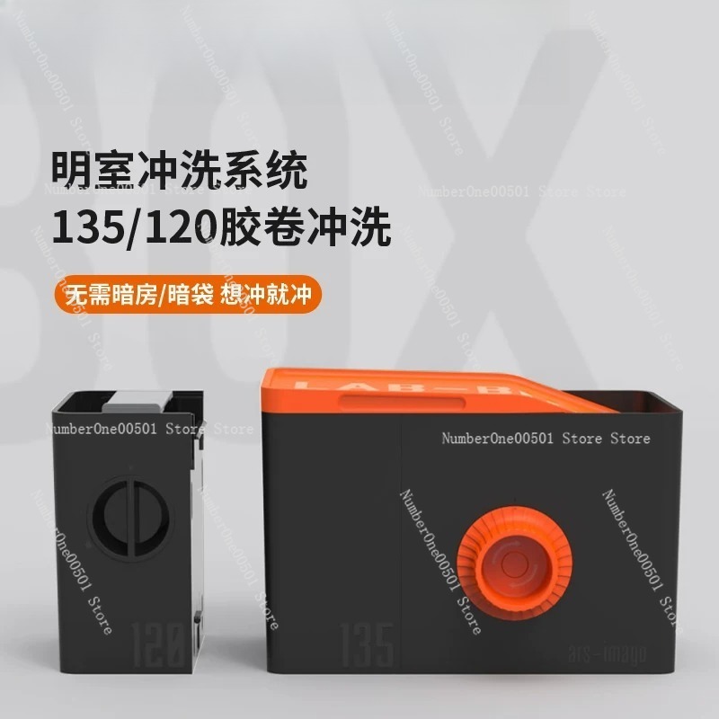 Photo Develop Tank - Набор для промывки пленки 135/120, емкость