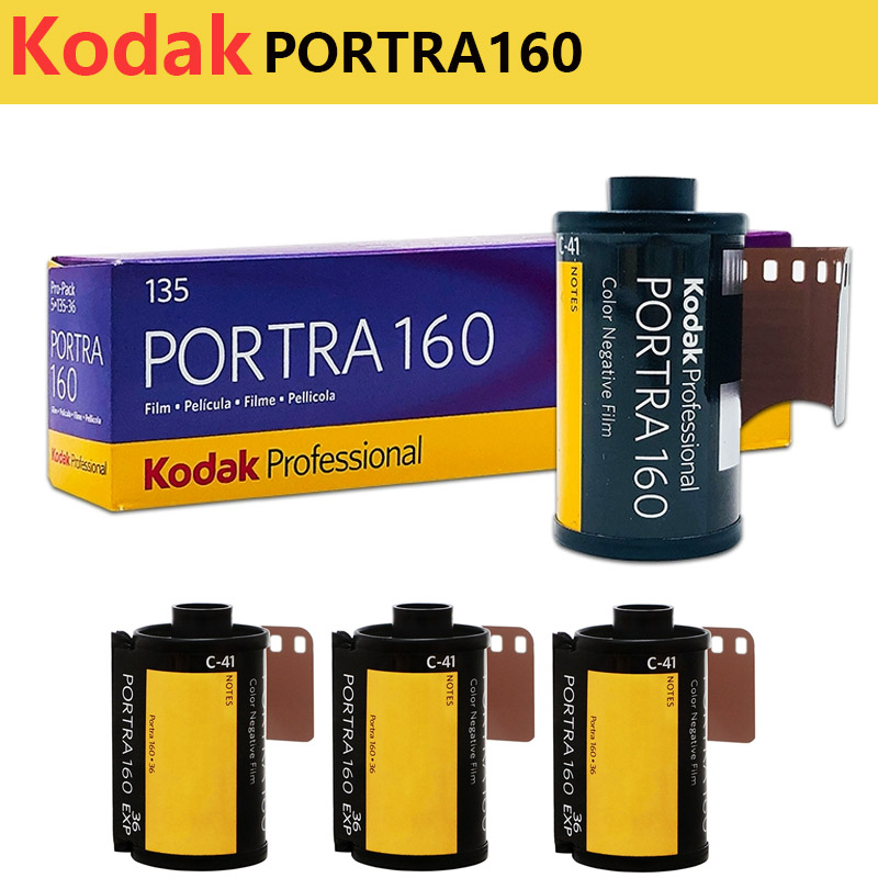 Film Camera 35Mm - 1/2/3/5 рулонов пленки Kodak PORTRA 160