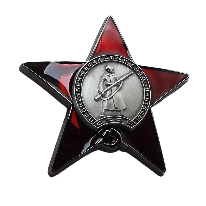 Vintage Collectible Pins - 1 шт. значок с красной звездой,
