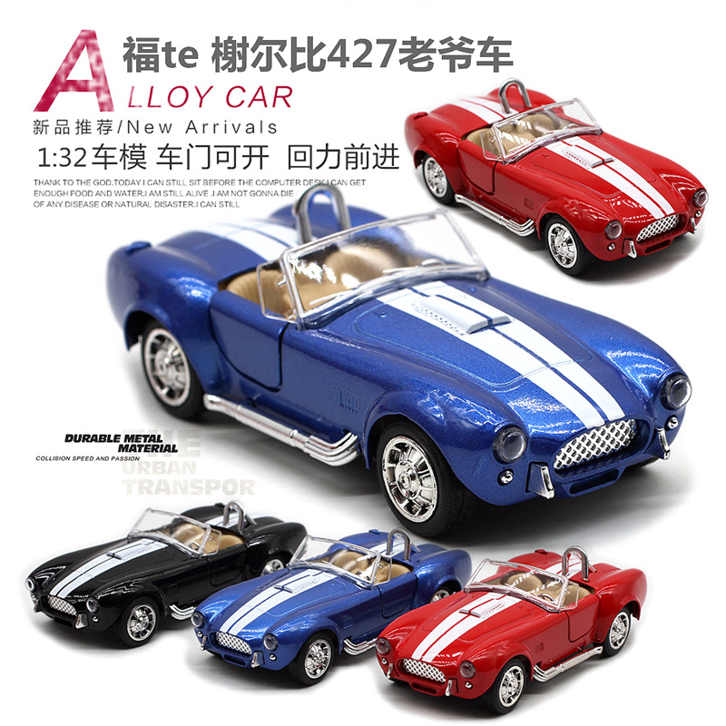 1:32 Shelby Cobra 477, винтажн – обзор и цена Vintage Collectibles Toys