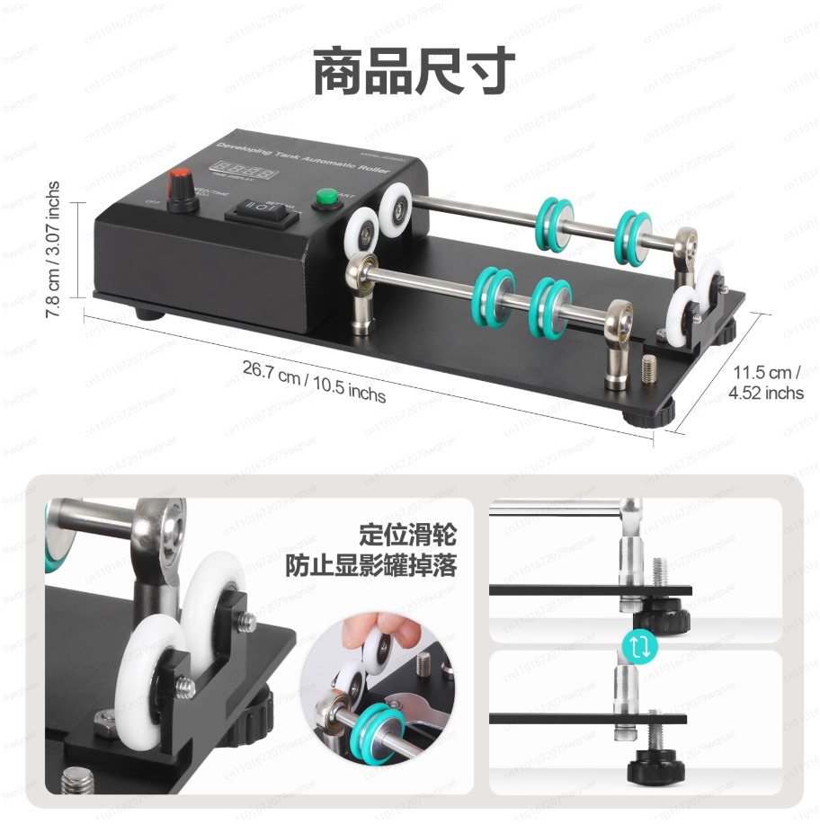 Автоматический резервуар для р – обзор и цена Photo Develop Tank