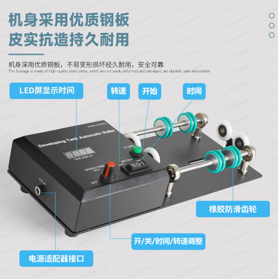 Автоматический резервуар для р – обзор и цена Photo Develop Tank